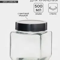 Банка для сыпучих Доляна &laquo;Призма&raquo;, 500 мл, 9&times;10.5 см, с металлической крышкой, стекло, прозрачная