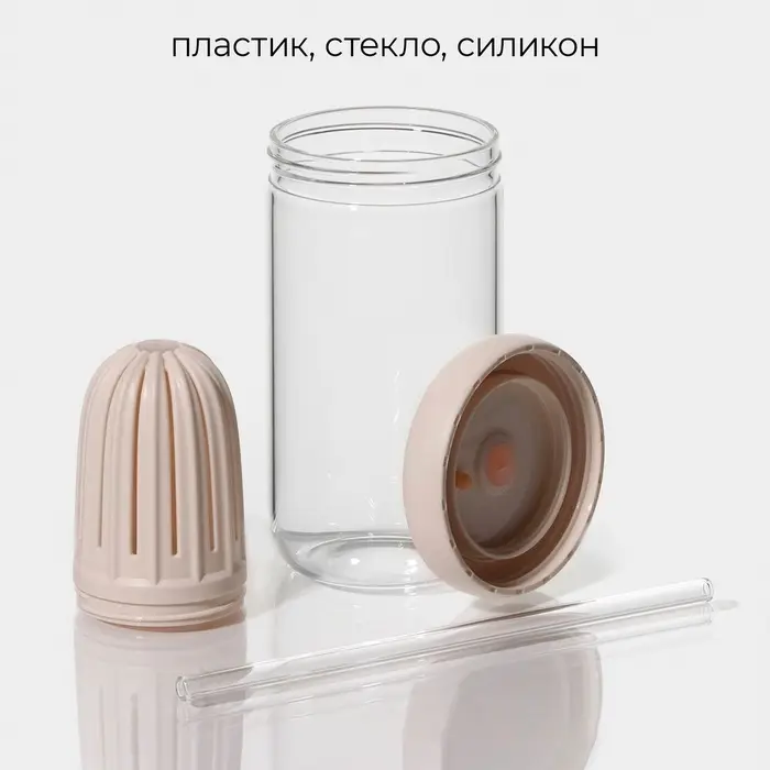Стакан &laquo;Бьорн&raquo;, 450 мл, 9&times;15 см, с крышкой и трубочкой, стекло, прозрачный