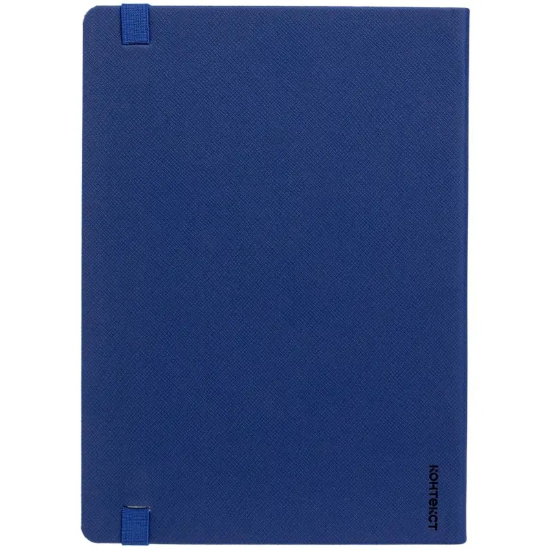 Ежедневник Must, датированный, синий