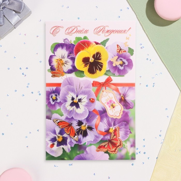 Открытка сложнотехническая  Открытка сложнотехническая "С Днём Рождения!" фиолетовые цветы, тиснение, А5