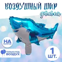 Воздушный шар фольгированный 14" «Акула», фигура, для палочки