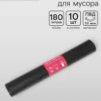 Мешки для мусора Доляна &laquo;Профи&raquo;, 180 л, 90&times;110 см, 55 мкм, ПВД, 10 шт., чёрные