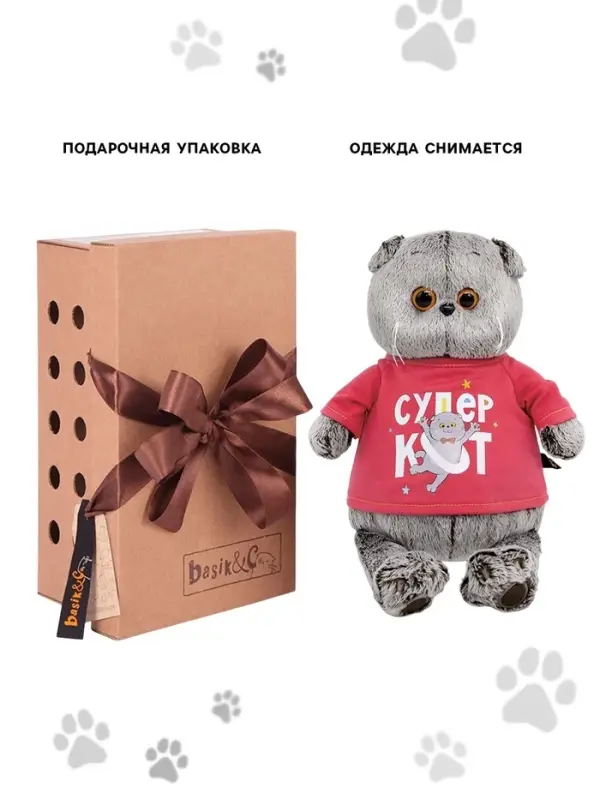 Мягкая игрушка &laquo;Кот Басик&raquo; 19 см, в лонгсливе с принтом &laquo;Супер кот&raquo;