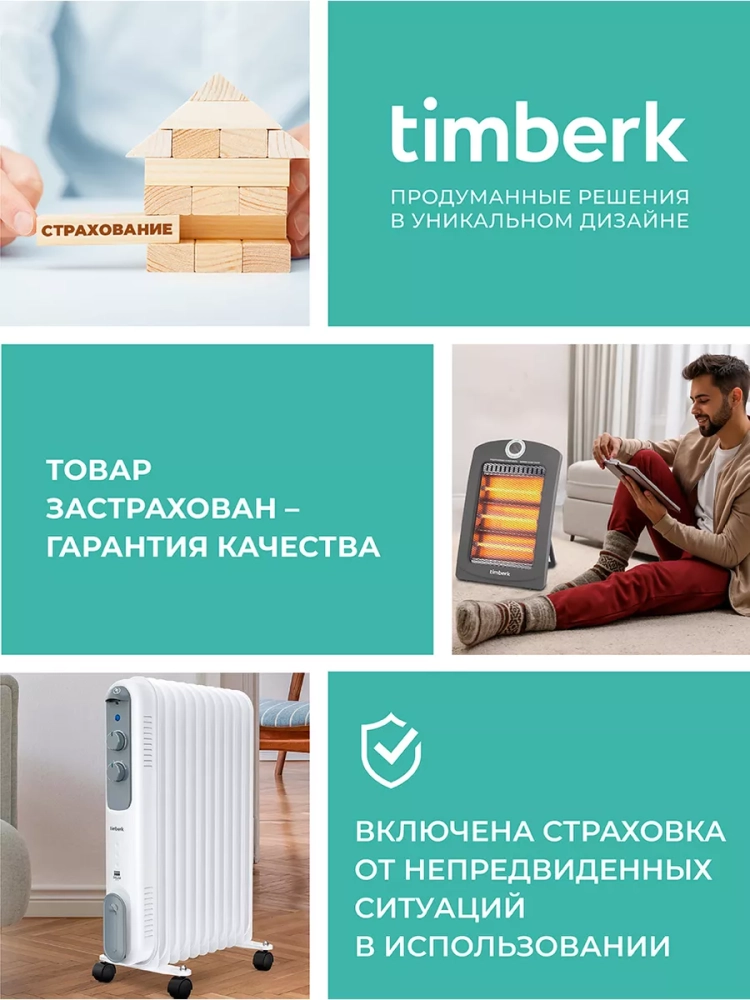 Газовый керамический обогреватель T-GS4-G10, 4.2кВт