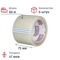 Клейкая лента одностор. упаковоч. 75мм х 66м 47мкм прозрачная 6 шт/уп