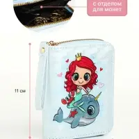 Кошелёк детский &laquo;Русалочка&raquo;, на молнии, голубой