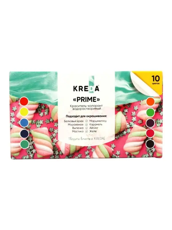 Краситель-колорант водорастворимый KREDA Prime для окрашивания пищевых продуктов, набор 10 цветов