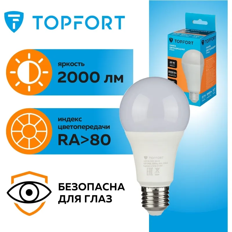 Лампа светодиодная Topfort E27 25W 3000K груша