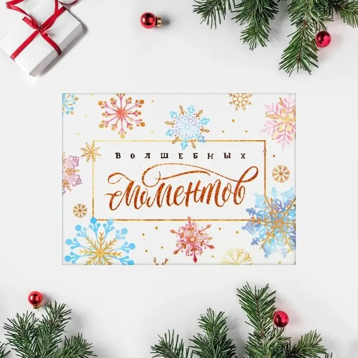 Набор открыток-комплиментов "Новогодние" в наборе 26 шт, 8 х 6 см Набор открыток-комплиментов "Новогодние" в наборе 26 шт, 8 х 6 см