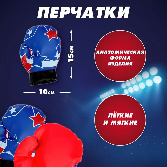 Игровой набор для бокса WOOW TOYS &laquo;Мишка&raquo;