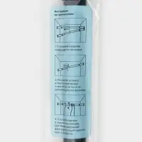 Карниз для ванной комнаты "Контур" 110-200 см, цвет черный