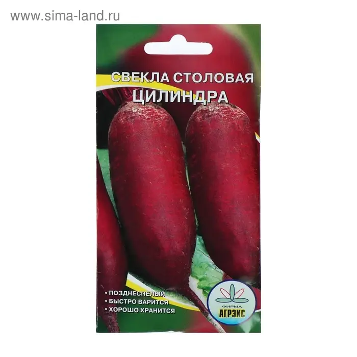 Семена Свекла  Семена Свекла "Цилиндра", 2 г