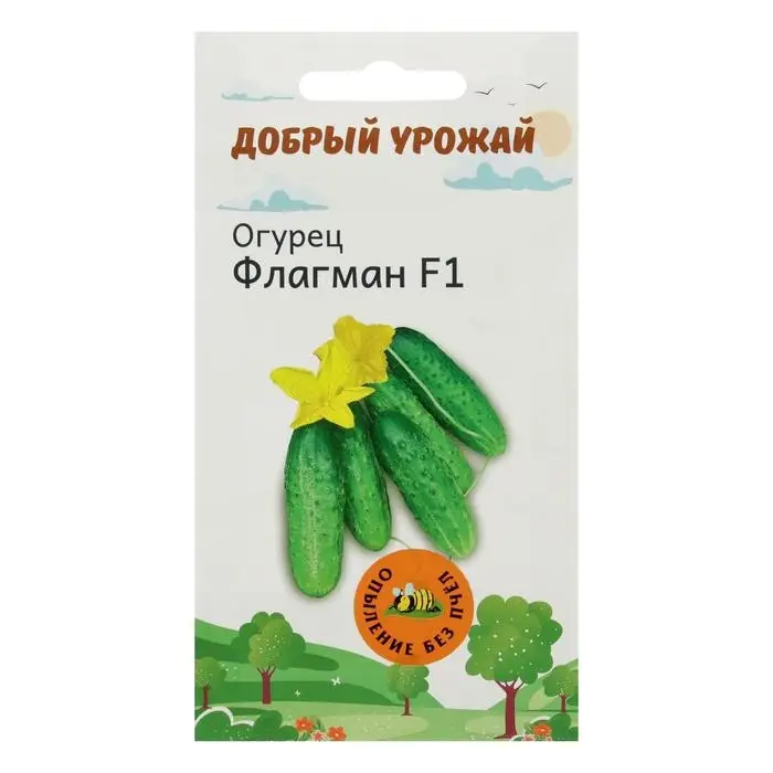 Семена Огурец Флагман F1 (партенокарпик) 0,2 гр Семена Огурец Флагман F1 (партенокарпик) 0,2 гр