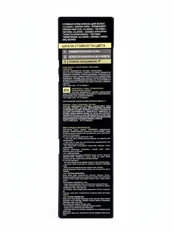 Краска для волос Fara Classic, тон 501, черный, 160 г