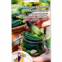 Семена Огурец &laquo;Разносолы&raquo;, смесь, 12 шт.