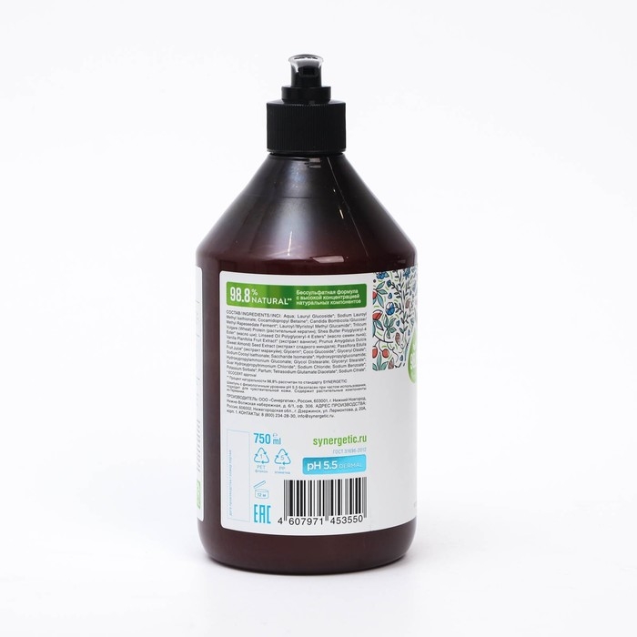Натуральный бессульфатный шампунь SYNERGETIC Объём и укрепление волос , 0,75 мл Натуральный бессульфатный шампунь SYNERGETIC Объём и укрепление волос , 0,75 мл