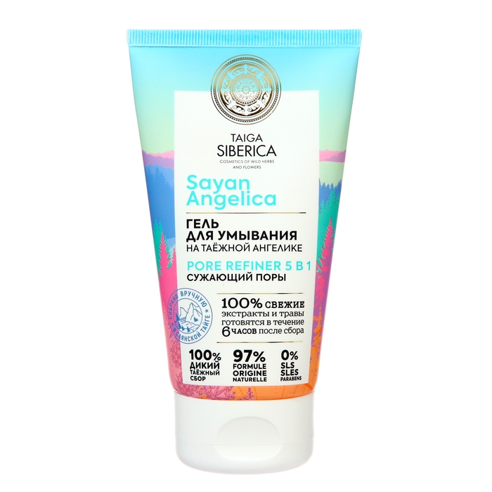 Набор по уходу за лицом Natura Siberica  Набор по уходу за лицом Natura Siberica "СИЯНИЕ СЕВЕРА"