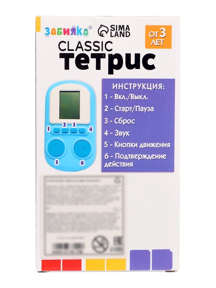Электронная игра "Classic тетрис"