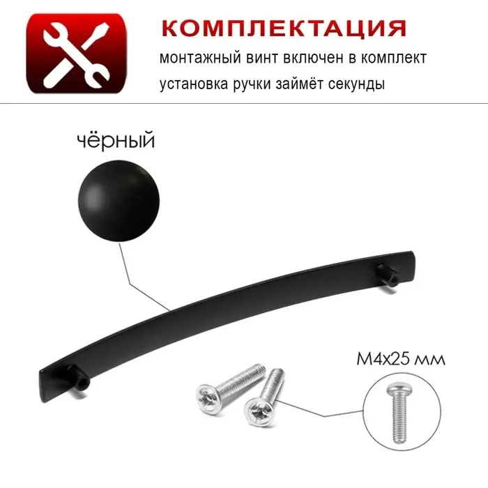 Ручка-скоба мебельная ТУНДРА STANDART, м/о 128 мм, цвет черный Ручка-скоба мебельная ТУНДРА STANDART, м/о 128 мм, цвет черный