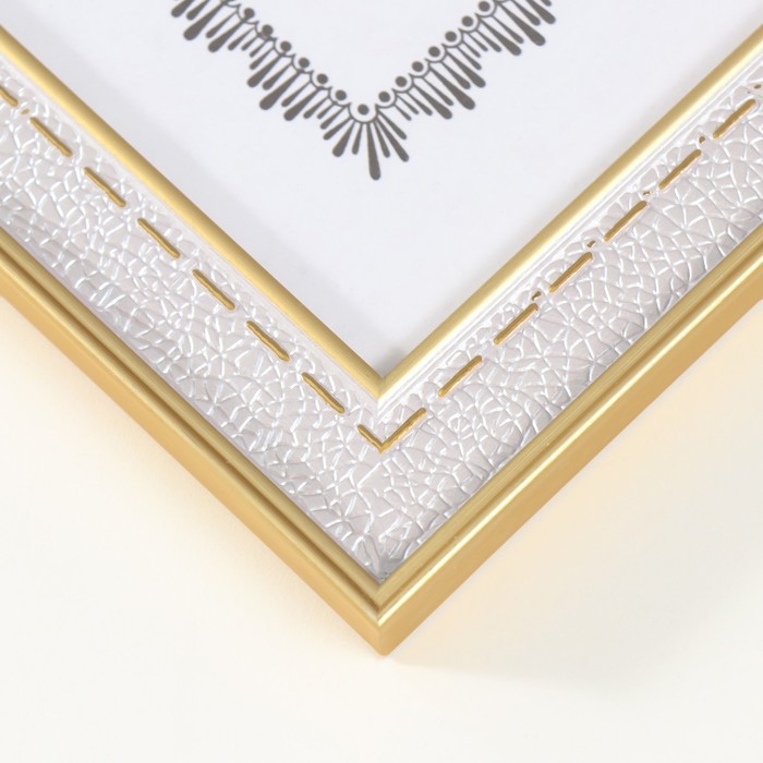 Фоторамка пластик формат А4 "Фактура под кожу со стежками" серебро-золото 1,5х24,6х33,3 см   1049473