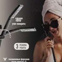 Душевая система ZEIN Z3860, смеситель, тропическая и ручная лейка, полка, латунь, черная