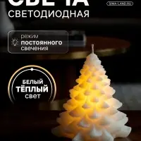 Светодиодная фигура &laquo;Ёлочка свеча&raquo; 9&times;8 см, от батареек AG13&times;3, свечение тёплое белое