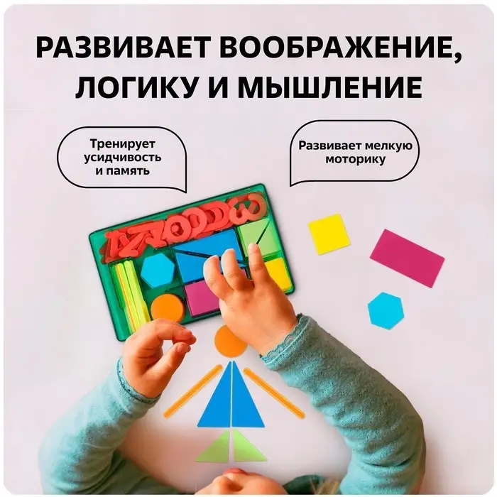 Касса цифр и счетных материалов &laquo;Учись считать&raquo;, 132 элемента, пластик, МИКС