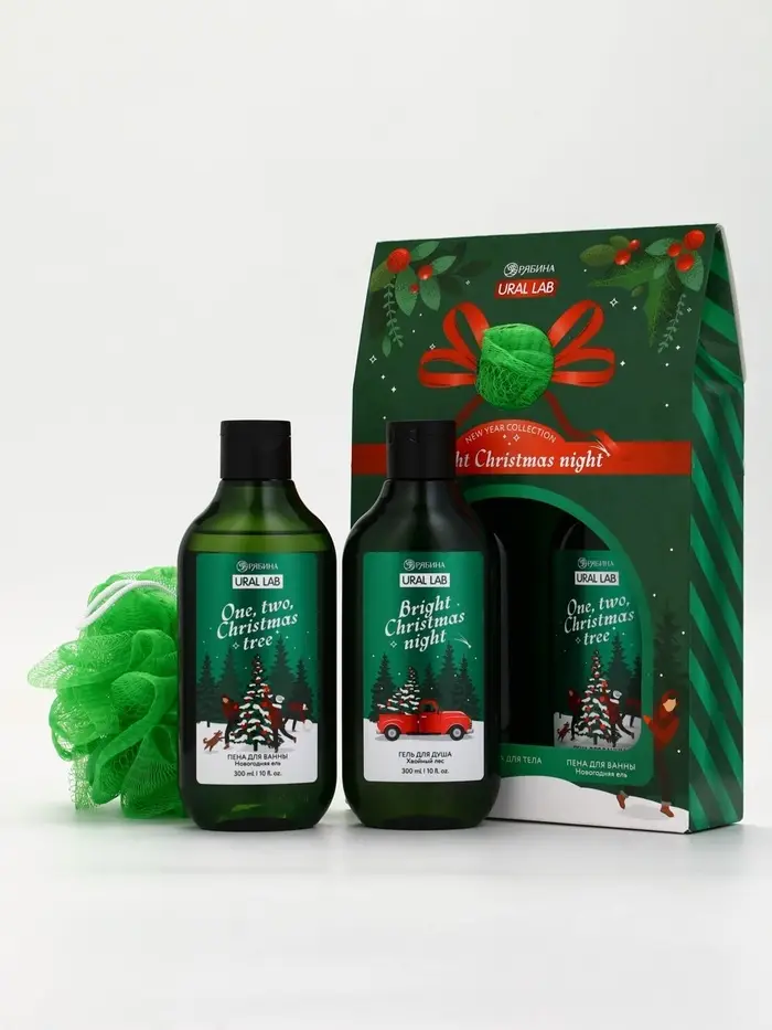 Подарочный набор новогодний: гель для душа, пена для ванны и мочалка, URAL LAB