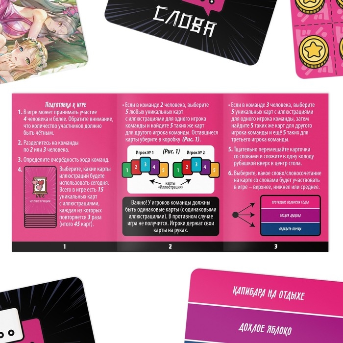 Настольная игра «Connect. Hentai», на ассоциации, 100 карт, 18+ Настольная игра «Connect. Hentai», на ассоциации, 100 карт, 18+