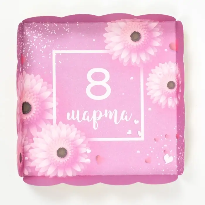Коробка для печенья, «К женскому дню», 12×12×3 см