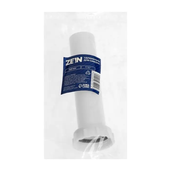 Удлинитель для сифона ZEIN, 140 мм, 1 1/4"