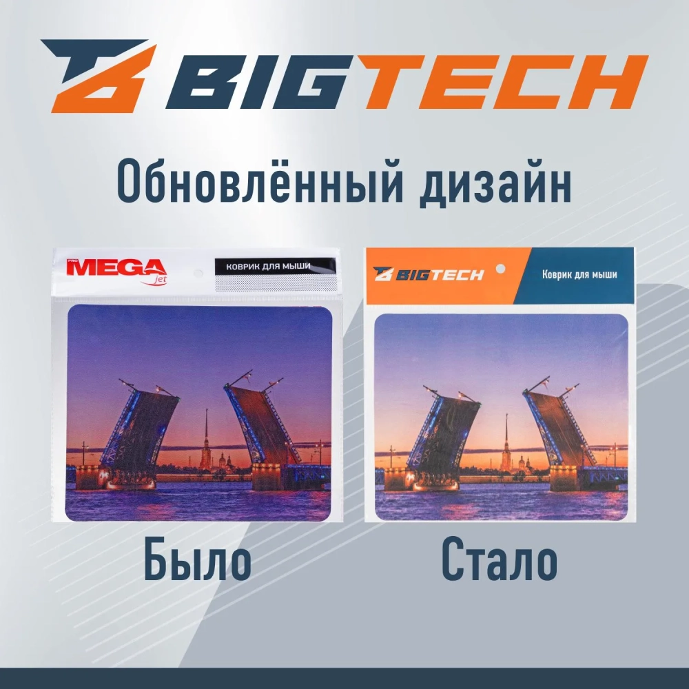 Коврик для мыши HMP0015 иск.кожа/22х18х0,12