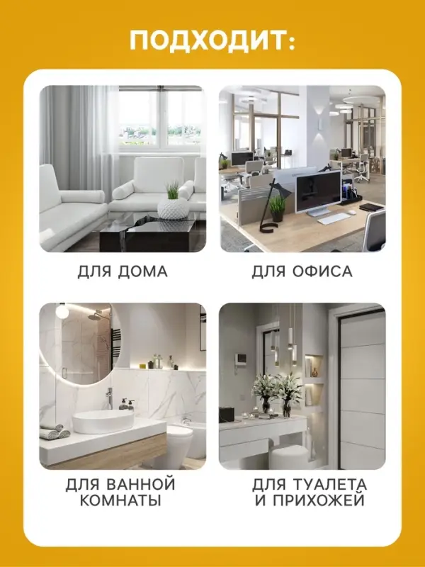 Освежитель воздуха в аэрозольной упаковке серии «PROVENCE» Солнечный апельсин 300 мл. Освежитель воздуха в аэрозольной упаковке серии «PROVENCE» Солнечный апельсин 300 мл.