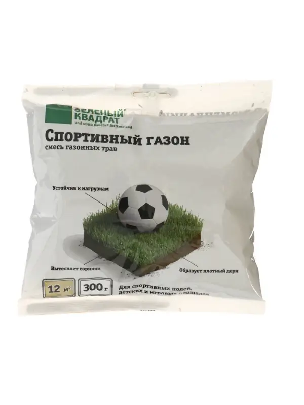 Газон Спортивный "Зеленый квадрат", 0,3кг