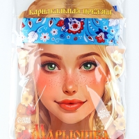 Карнавальная повязка «Марьюшка», р-р 50-58 см, голубой