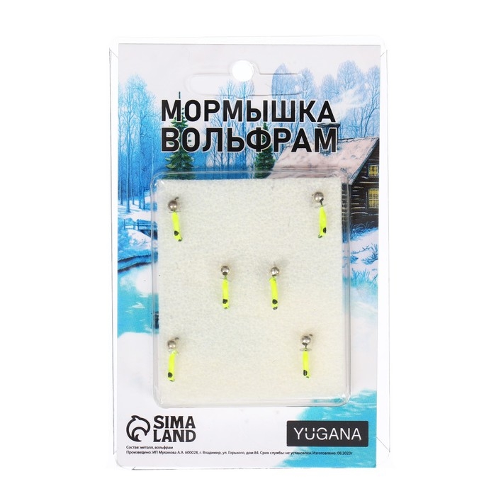Мормышка Столбик лайм, чёрный глаз + шар серебро, вес 0.3 г Мормышка Столбик лайм, чёрный глаз + шар серебро, вес 0.3 г