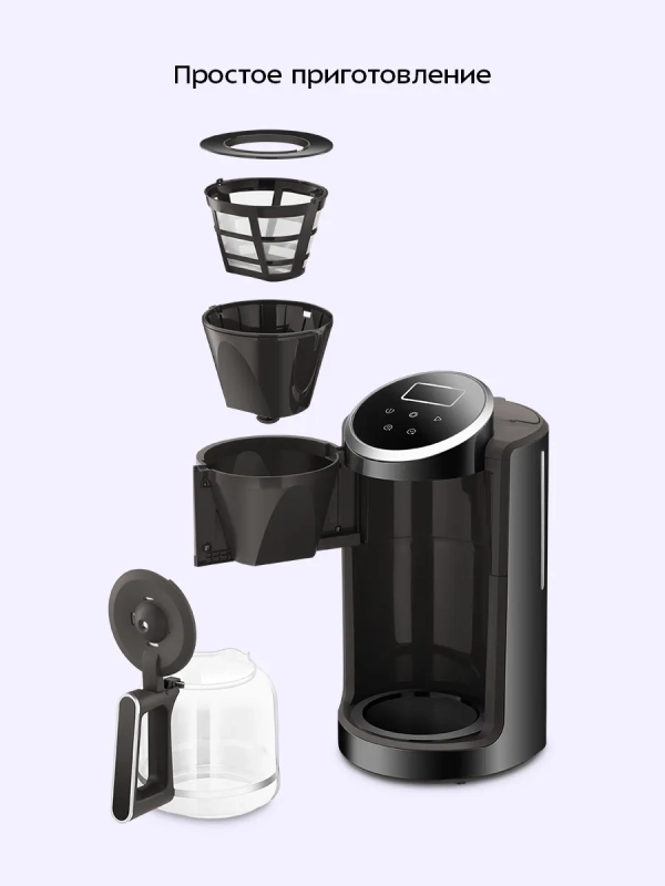 Кофеварка электрическая капельная КТ-7567 - 1000 Вт