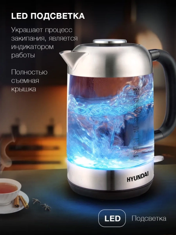 Чайник HYK-G4034 1,8л 2200Вт черный (стекло)