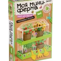 ЭВРИКИ Набор для опытов «Моя миниферма», 2 этажа