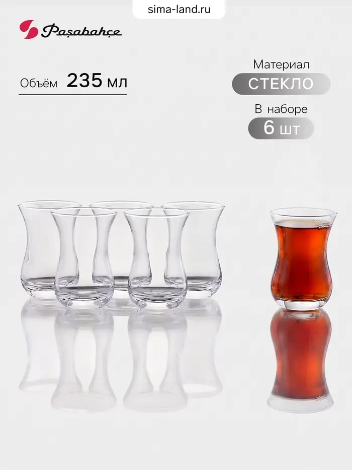 Стаканы армуду Paşabah&ccedil;e Keyif, 160 мл, набор 6 шт., стекло, прозрачные