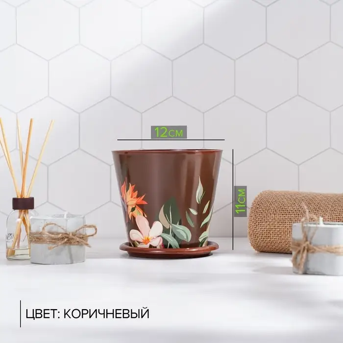 Горшок для цветов Доляна «Тропический лес», 800 мл, цвет коричневый Горшок для цветов Доляна «Тропический лес», 800 мл, цвет коричневый