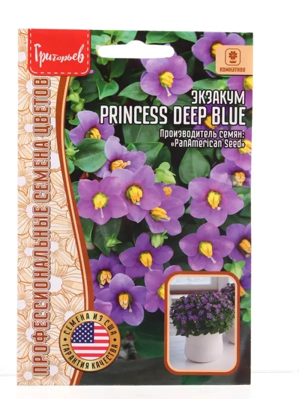 Семена цветов Экзакум Princess Deep Blue 3др.  12.29 г.