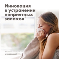 Гель для стирки детского белья BioMio с пятновыводителем 2 в 1, без запаха, 900 мл