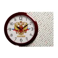 Часы настенные &laquo;Герб&raquo;, дискретный ход, d=29 см, бордовый обод