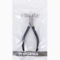 Кусачки педикюрные, скрытая пружина, прорезиненная ручка, 11 см, длина лезвия-12 мм, чёрные, серебристые