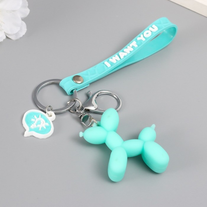 Брелок резина с карабином и браслетом  Брелок резина с карабином и браслетом "Воздушный шарик - Собачка" мятный 21х5,4 см