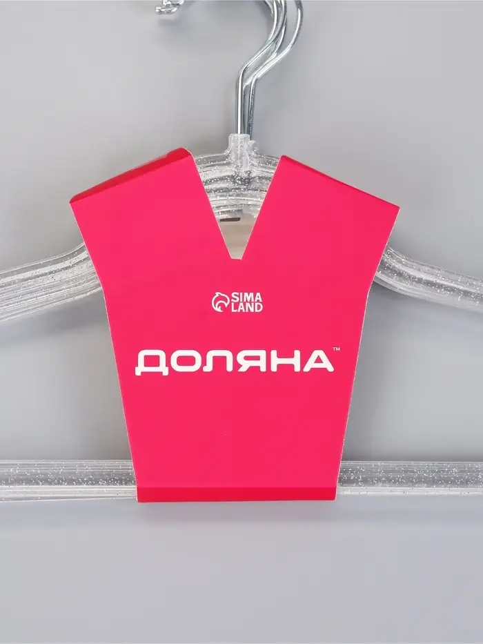 Вешалки &laquo;Сияние&raquo; 40&times;21.5 см, 5 шт., с блестками, пластик, прозрачные