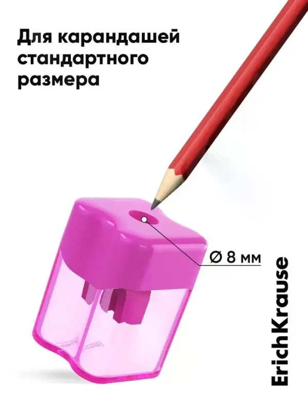 Точилка ErichKrause Wave Mini Neon, с контейнером, МИКС