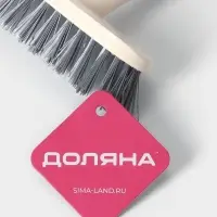 Щётка на ручке Доляна, 47&times;13&times;6 см, МИКС