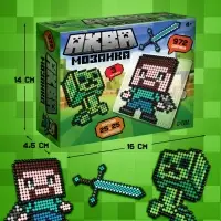 Аквамозаика &laquo;Кубамир&raquo;, 972 шарика